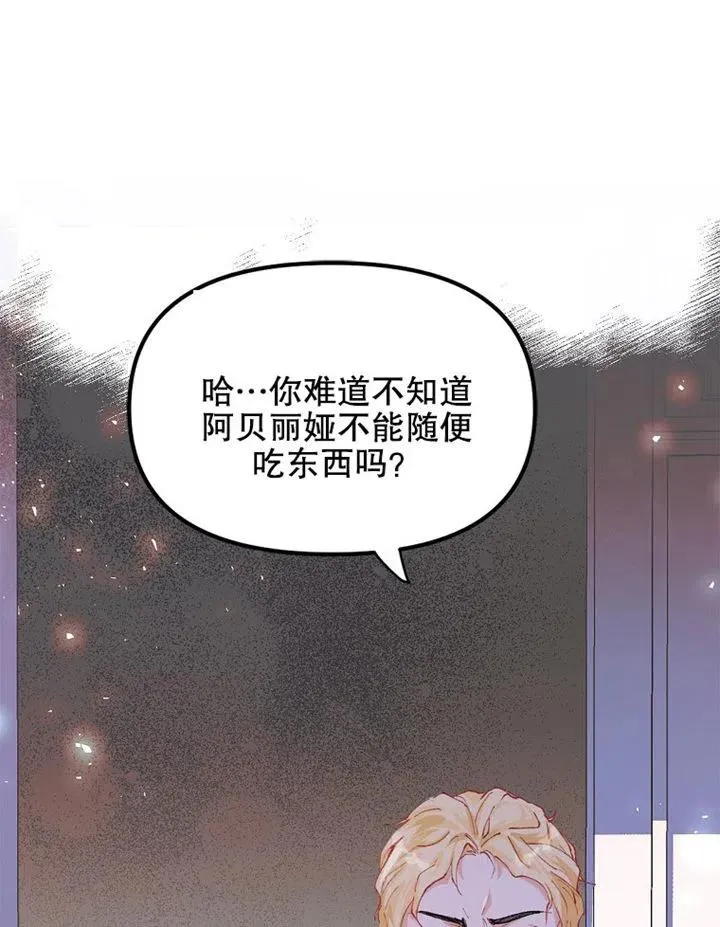 第06话5