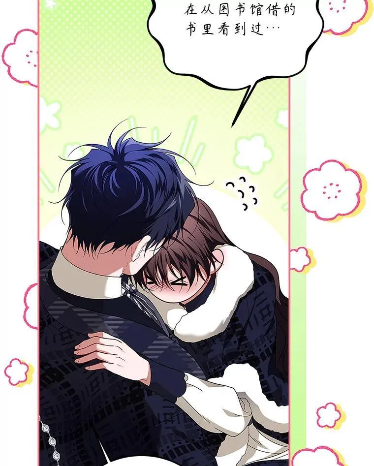 67.铃声轻快61