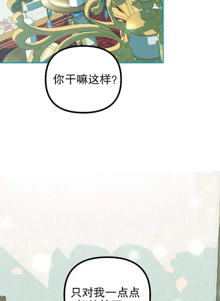 第25话19
