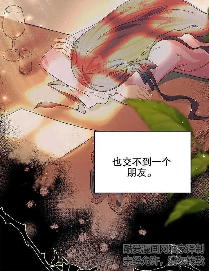 第04话5