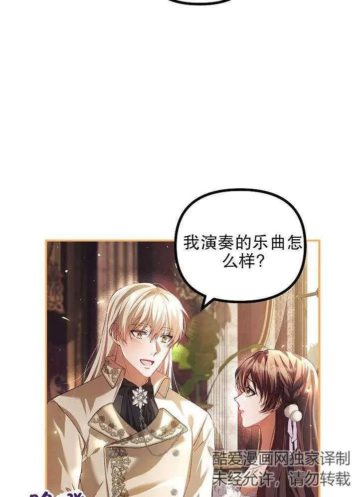 第30话41