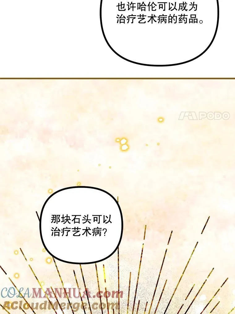 39.哈伦的作用100
