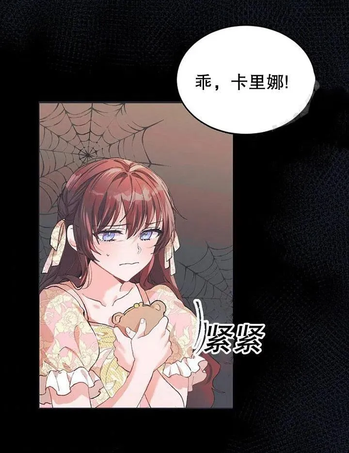 第04话41