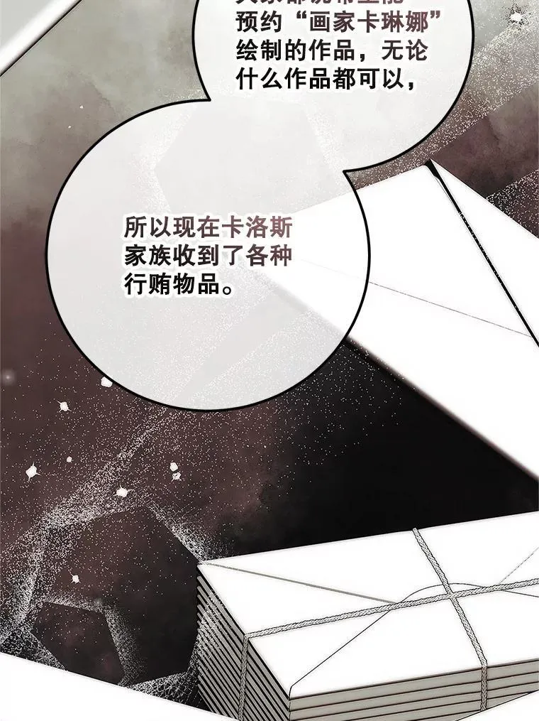 67.铃声轻快118
