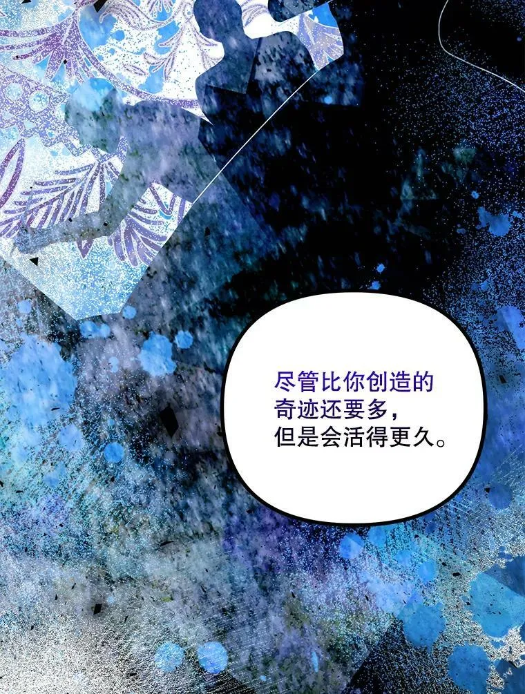 34.活下去的意志89