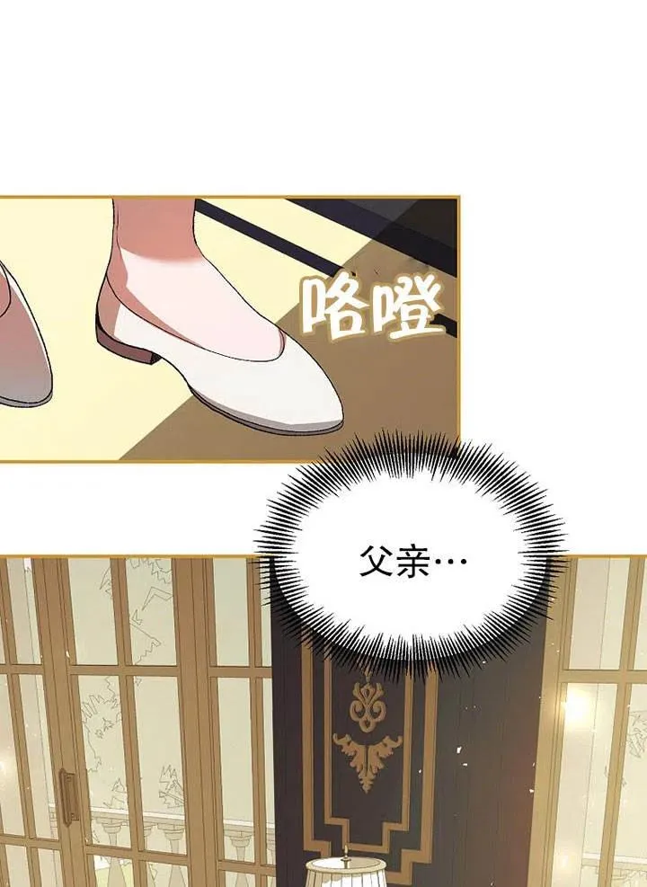 第27话25