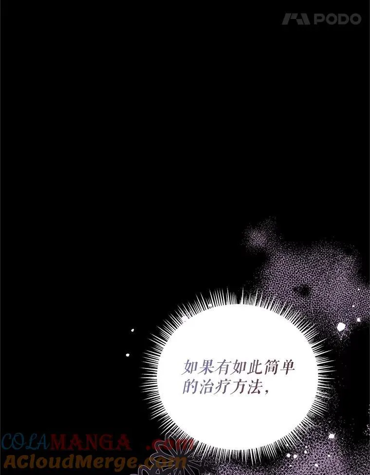 66.正当其时88
