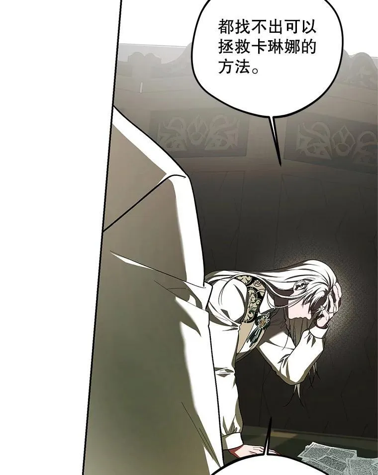 66.正当其时18