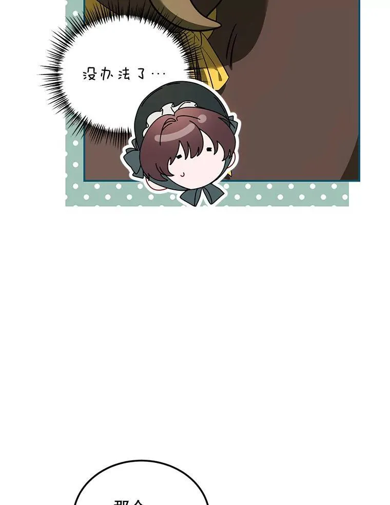 58.自由之路110