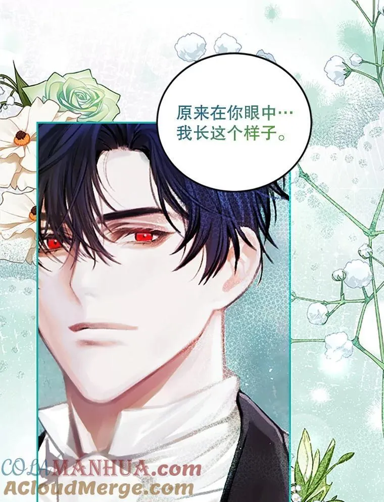 53.芳魂将逝28