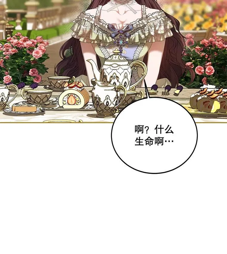 46.希望你留下6