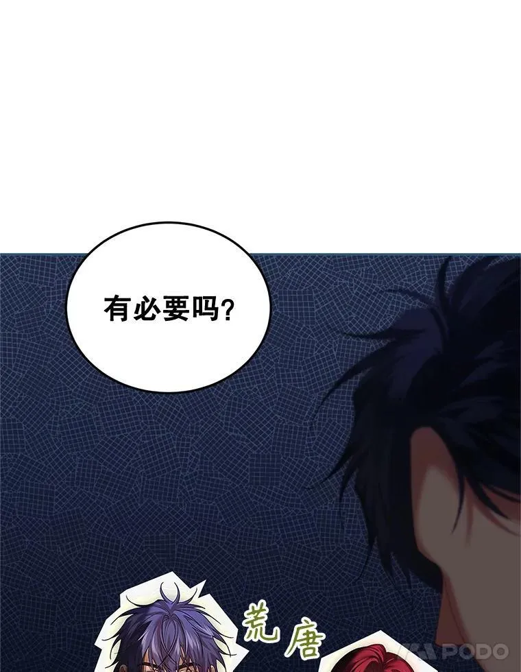 48.出席宴会49