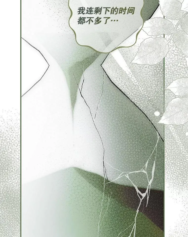 60.雪落即白86