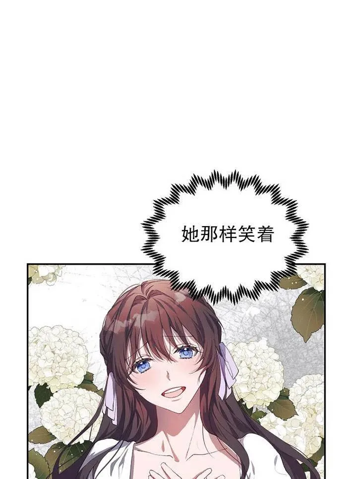 第22话76