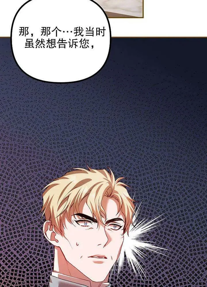 第32话52