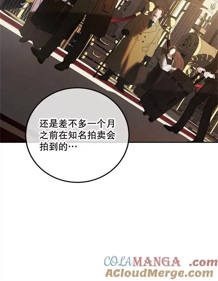 61.孤独之境8
