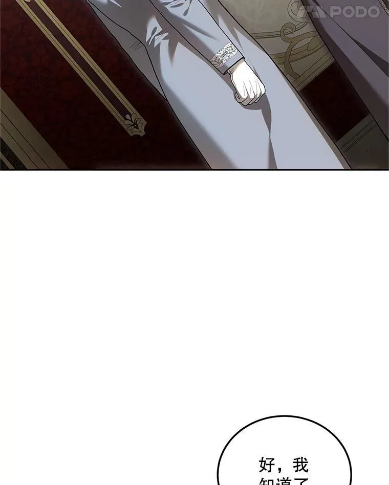 61.孤独之境134