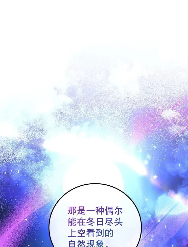 68.生命之源106