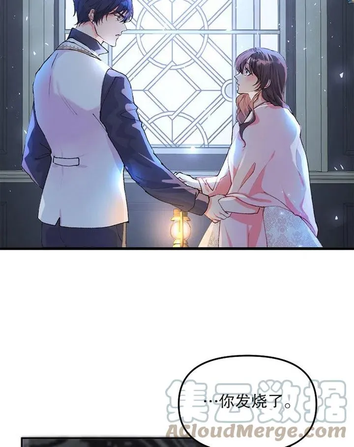 第08话39