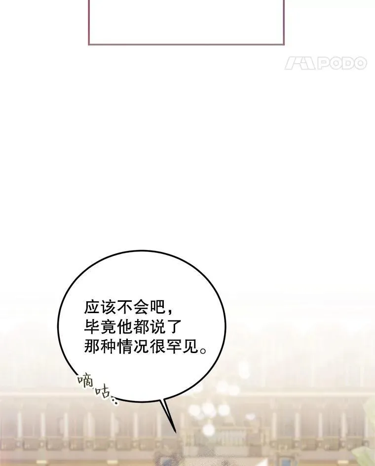 50.创造的奇迹49