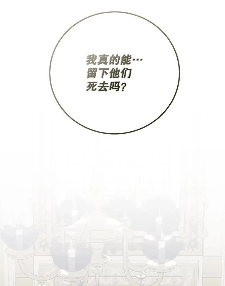 70.见父亲53
