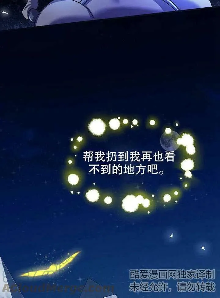 第32话87