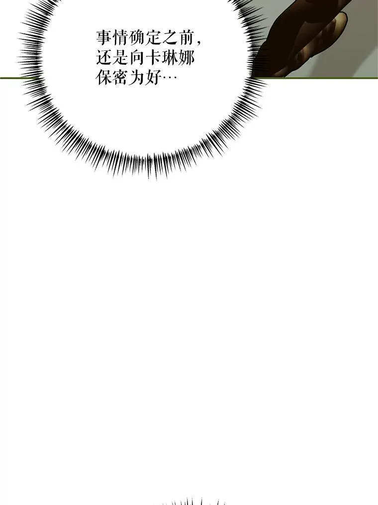 65.一线生机37