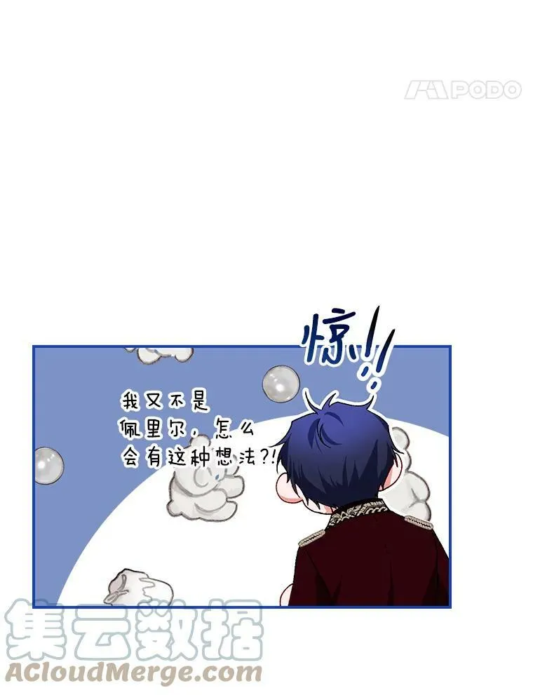 35.禁忌100