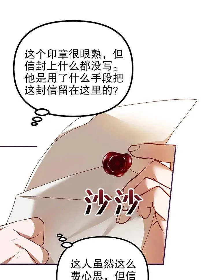 第31话76