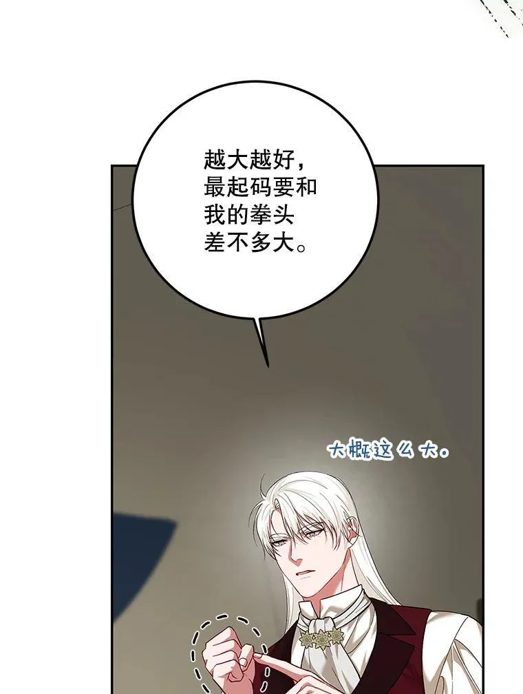 68.生命之源114