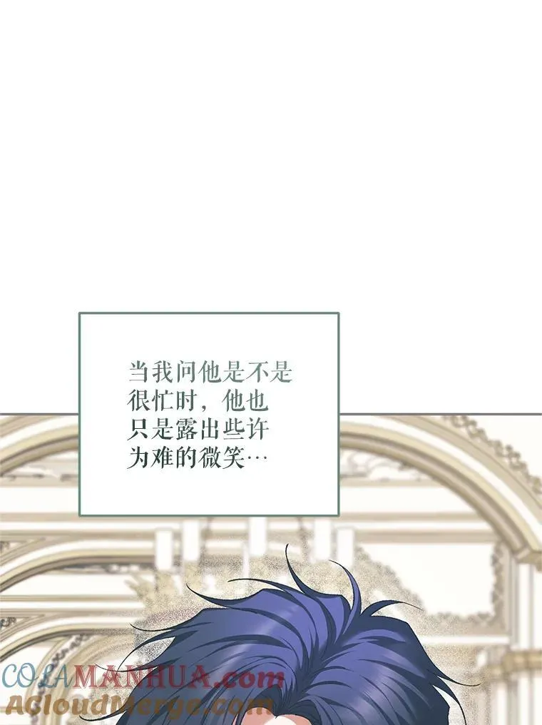 55.习惯有你4