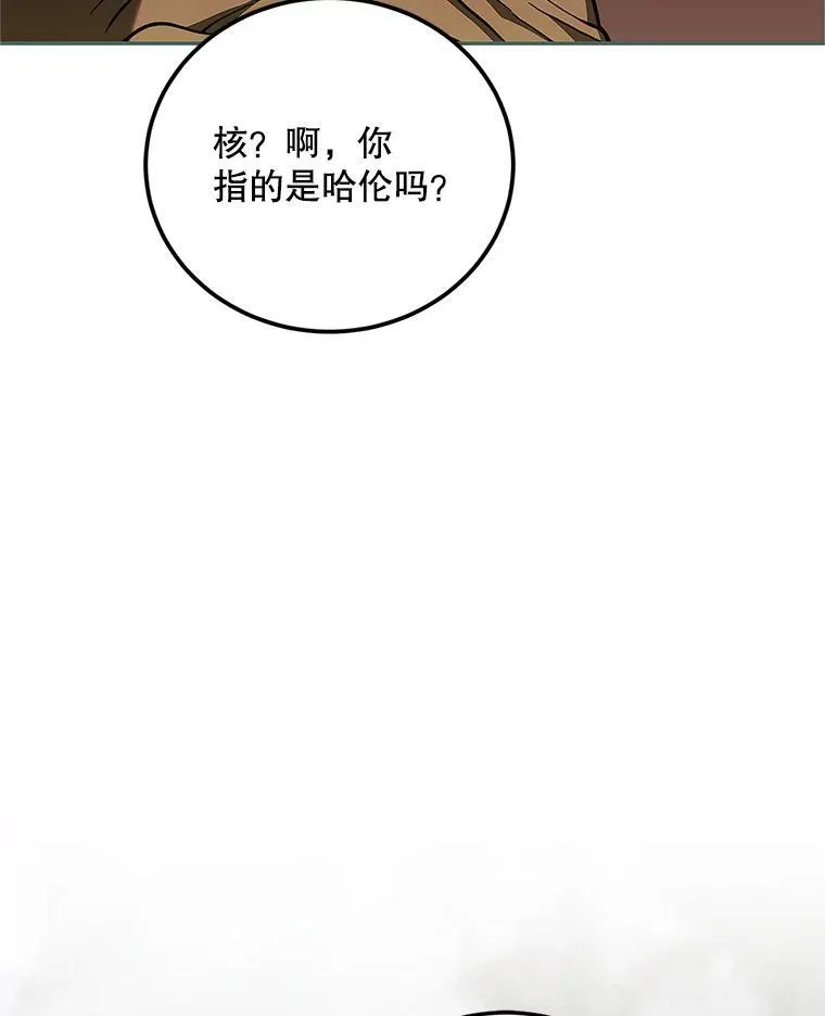 58.自由猎途42