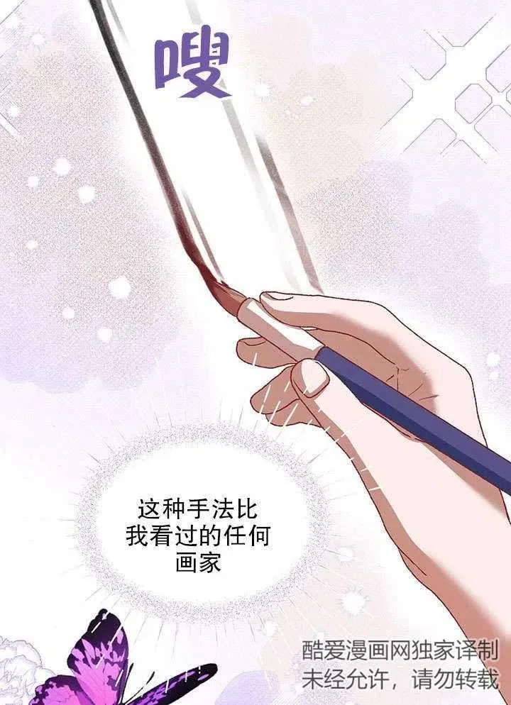 第30话16