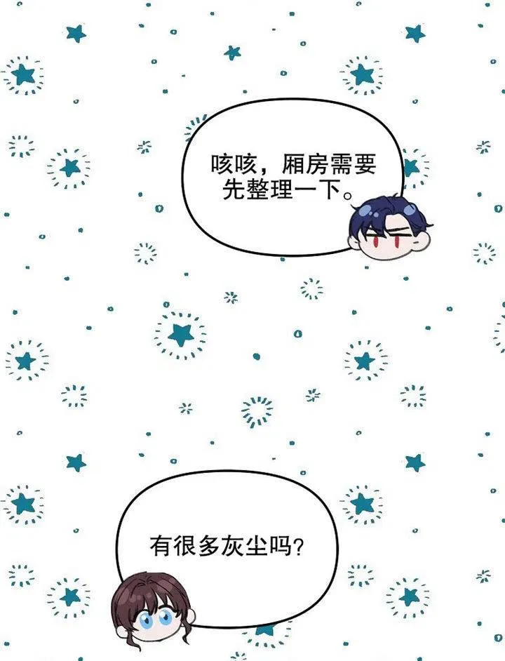 第07话83