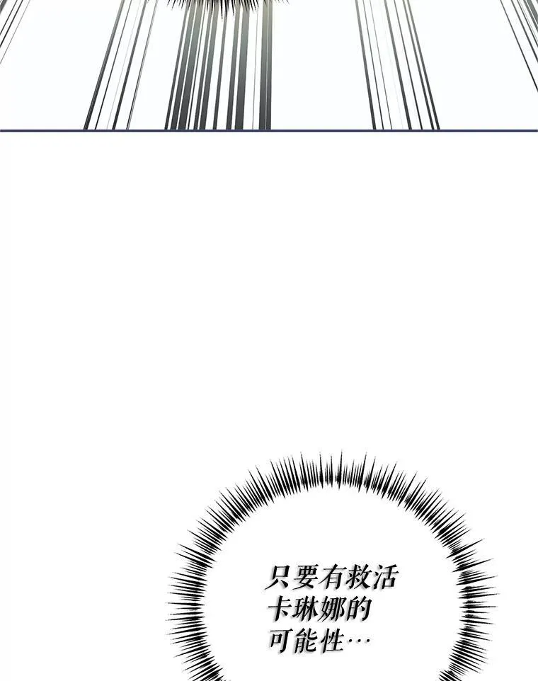 69.寻找赫尔塔头领107