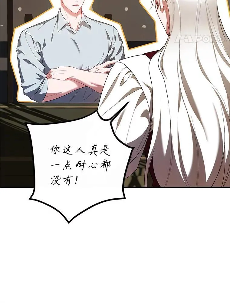 68.生命之源34