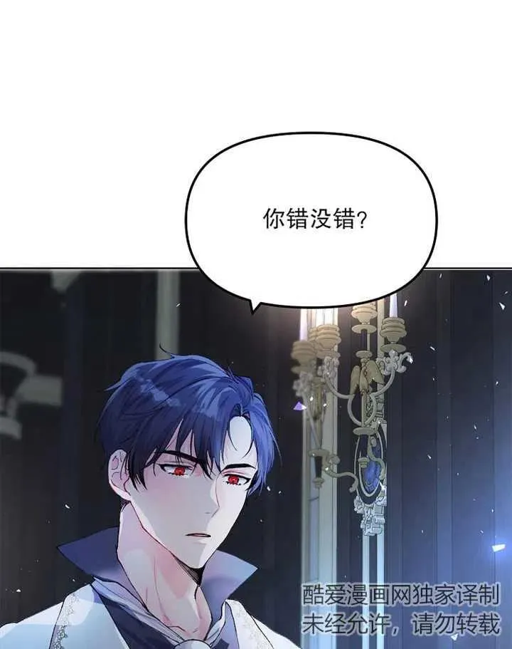 第08话47