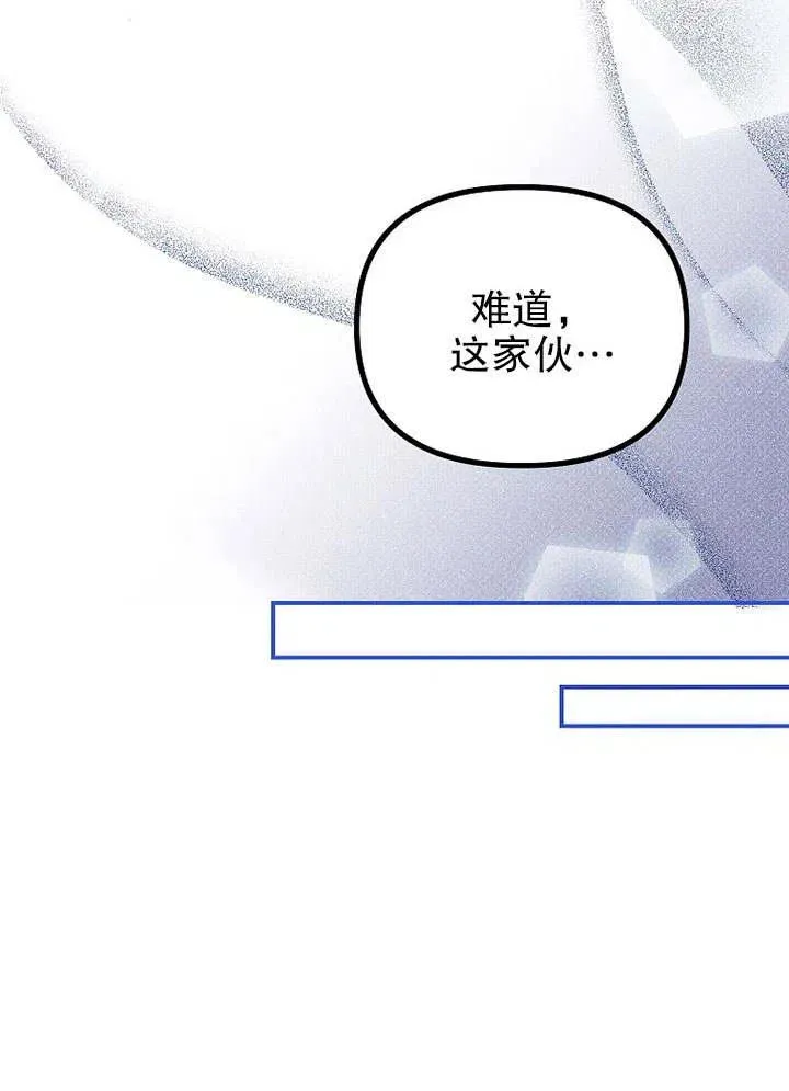 第29话13