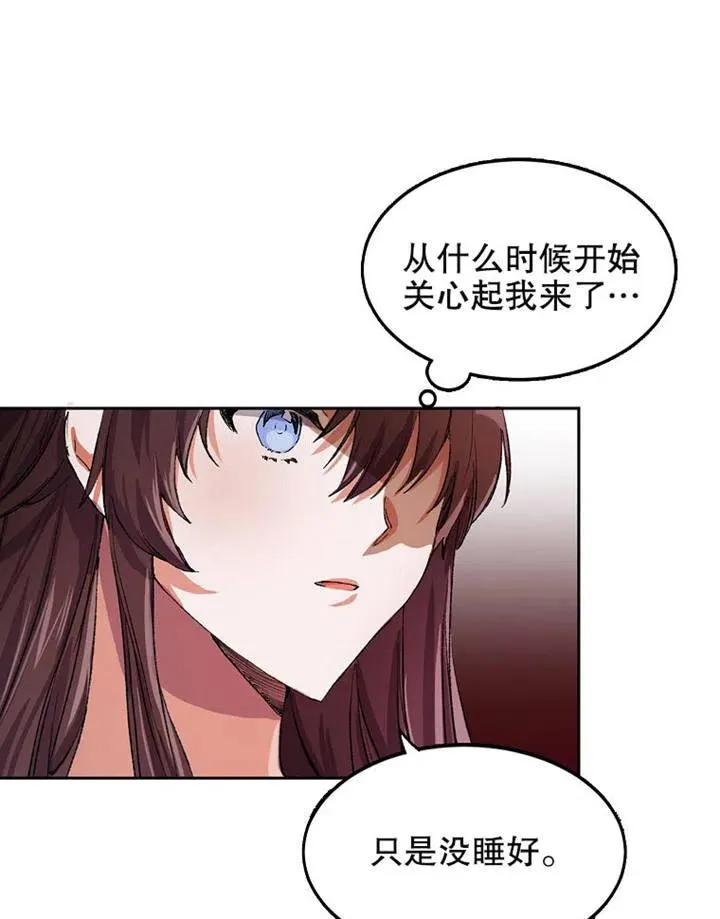 第03话47