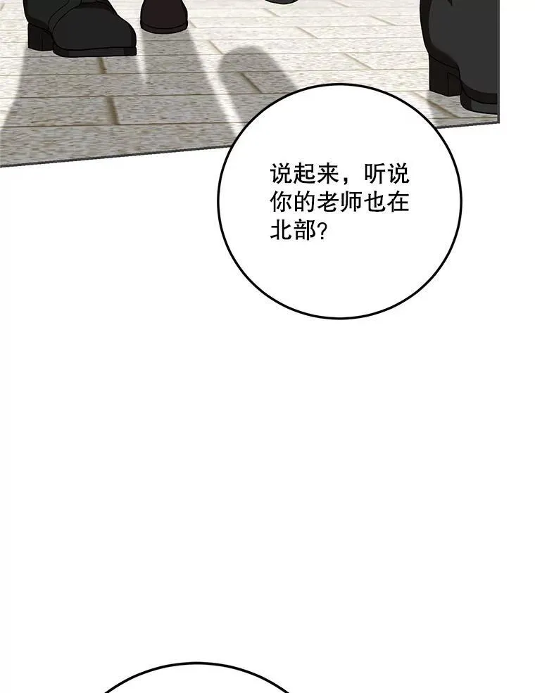 66.正当其时127