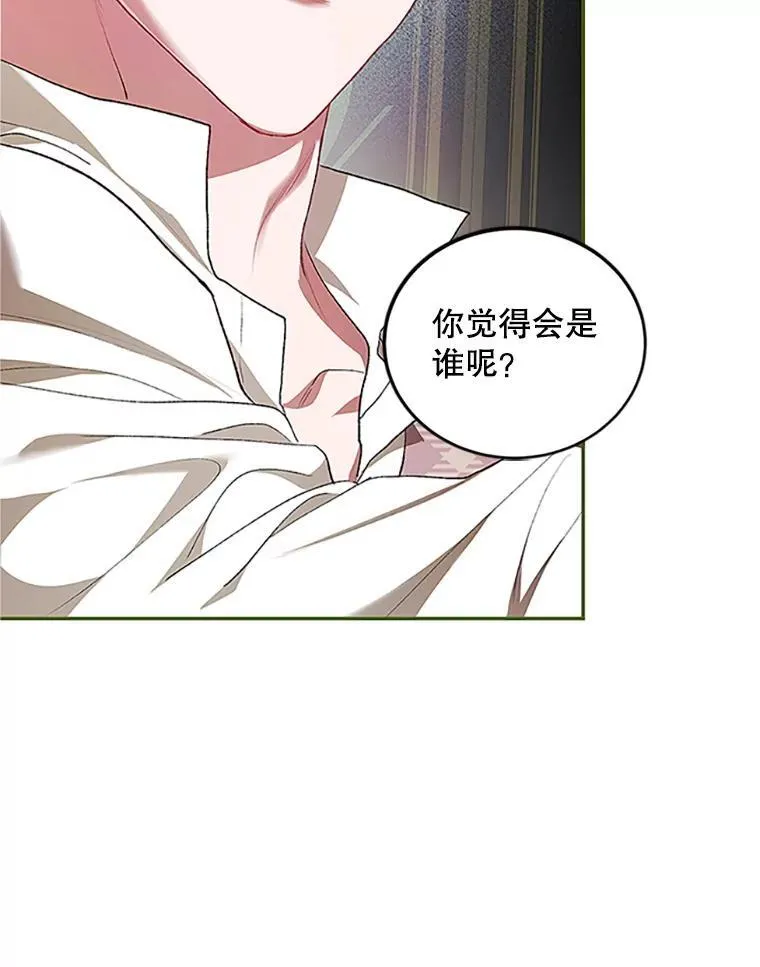 53.芳魂将逝78