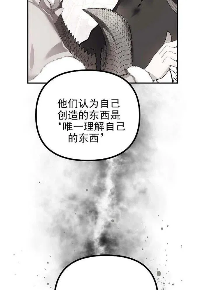 第29话64