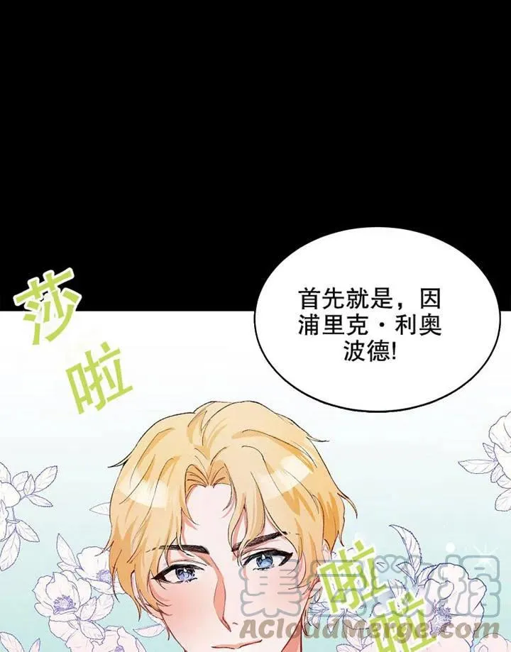 第03话18