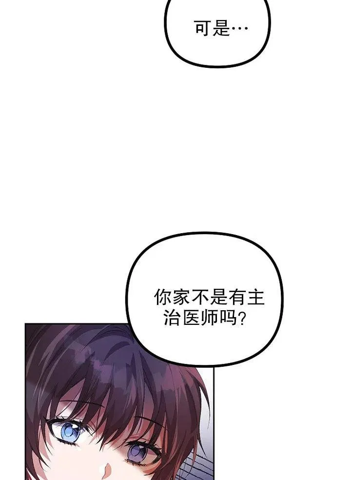 第21话17