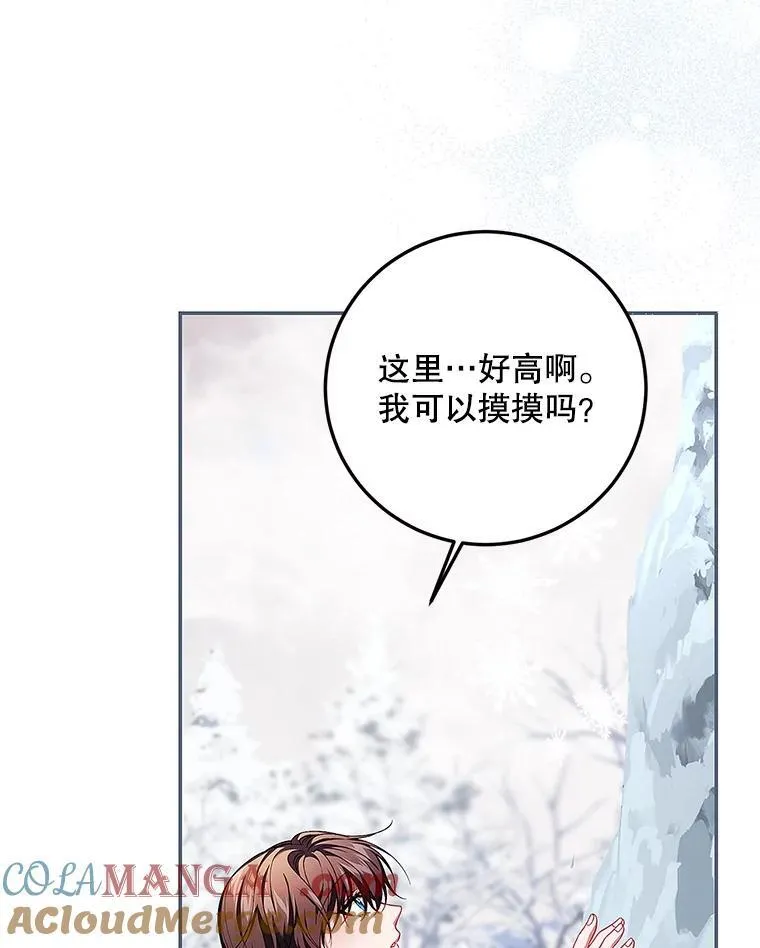 67.铃声轻快8