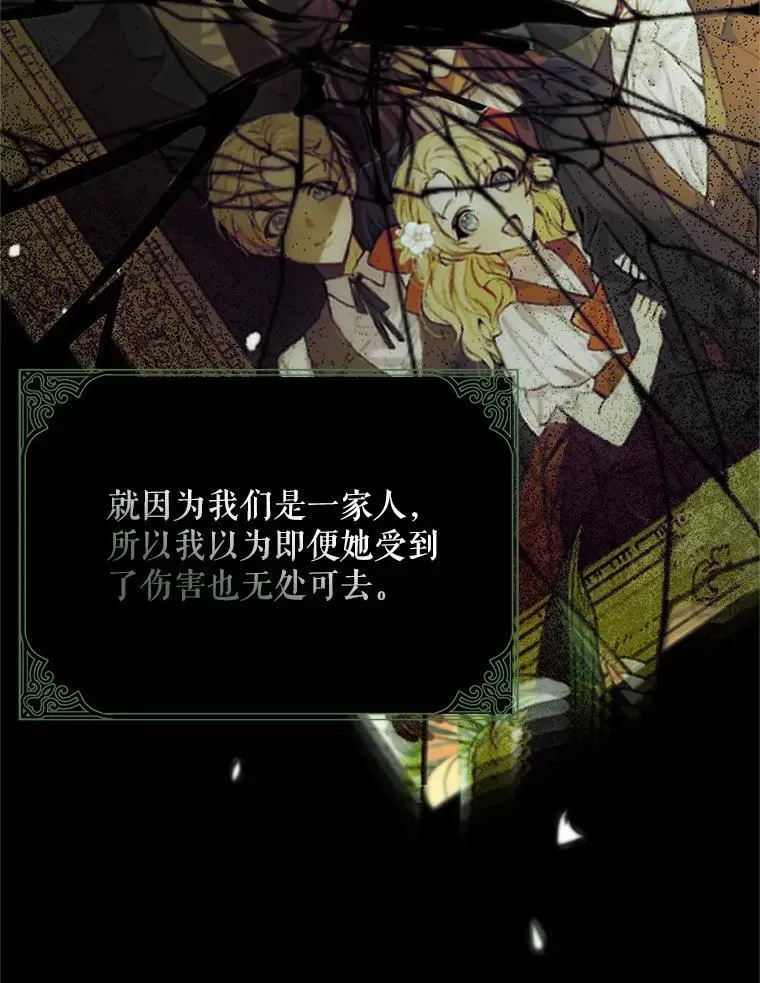 61.孤独之境38