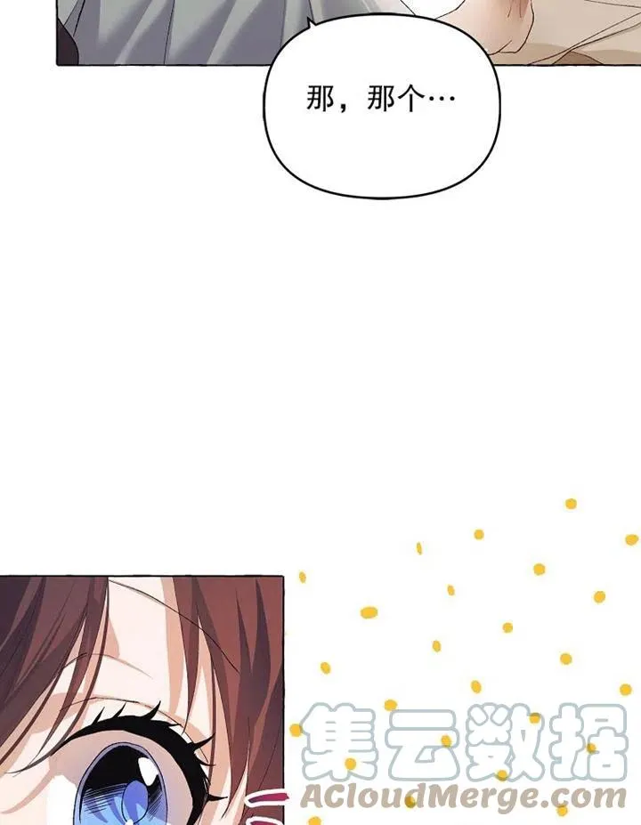 第17话36