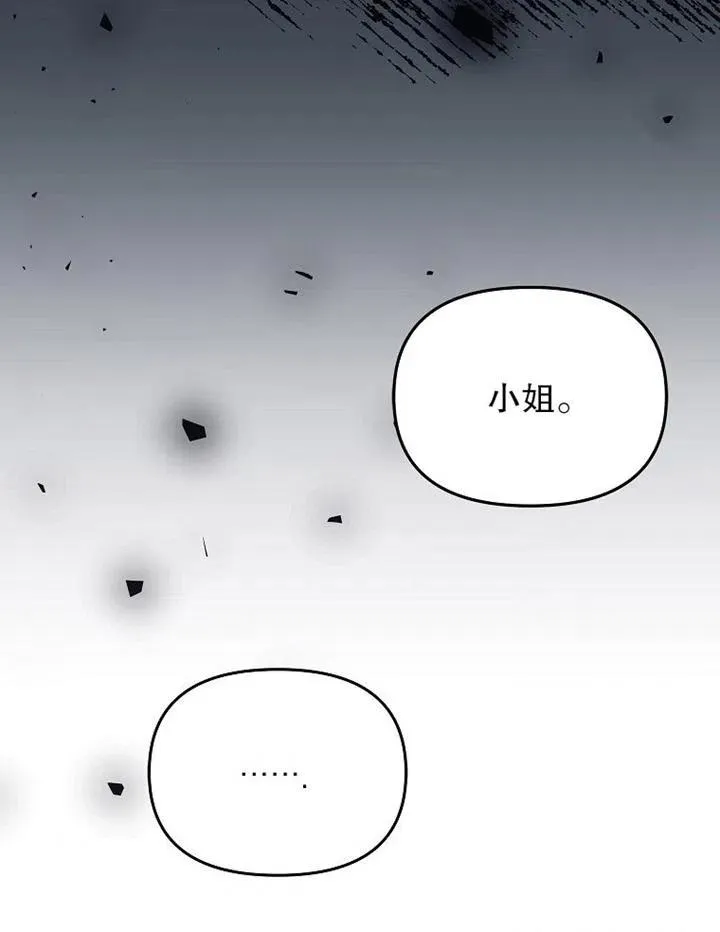 第16话41