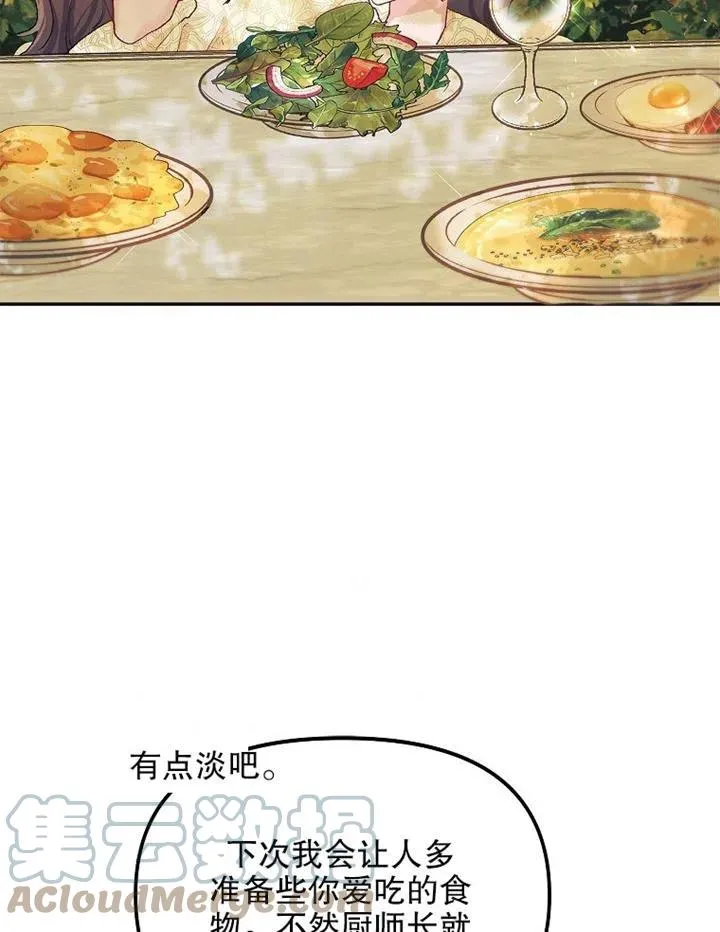 第11话42
