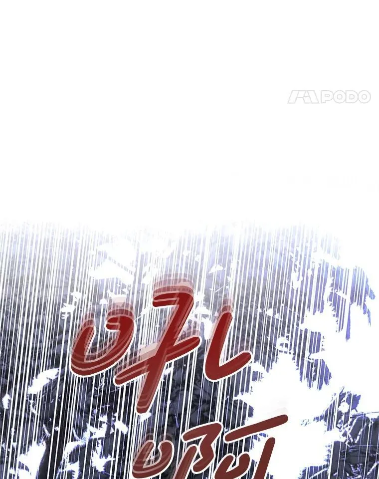 69.寻找赫尔塔头领122